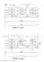 Fig. 10 - Device including memory array and method thereof