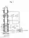 Fig. 02 - Discharge ionization current detector