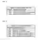 Fig. 04 - Image forming apparatus and image forming method using a controlled toner supply operation
