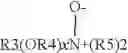 Fig. 02 - Process for making a methyl glycine diacetic acid particle