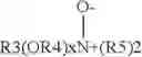 Fig. 02 - Aminocarboxylic builder particle