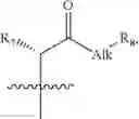 Fig. 102 - Migrastatin analog compositions and uses thereof