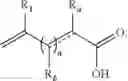 Fig. 133 - Migrastatin analog compositions and uses thereof