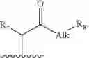 Fig. 30 - Migrastatin analog compositions and uses thereof