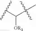 Fig. 50 - Migrastatin analog compositions and uses thereof