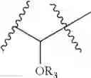 Fig. 52 - Migrastatin analog compositions and uses thereof