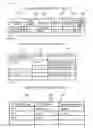 Fig. 08 - Management system and management method for storage system