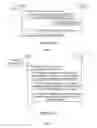 Fig. 02 - INTERACTIVE PROCESSING METHOD AND APPARATUS BETWEEN CONTENT-ID MANAGEMENT SERVERS