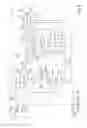 Fig. 09 - ELECTRICAL LOAD DRIVE DEVICE