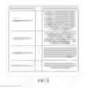 Fig. 09 - Apparatus and method for feeding back data receiving status