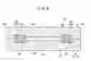 Fig. 07 - BONDED PRODUCT AND MANUFACTURING METHOD AND MANUFACTURING DEVICE THEREFOR