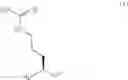 Fig. 09 - CXCR4 antagonist and use thereof