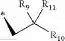 Fig. 35 - Spiroindolinone pyrrolidines