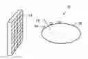 Fig. 01 - SYSTEM AND METHOD FOR DYNAMIC METAL DISTORTION COMPENSATION FOR ELECTROMAGNETIC TRACKING SYSTEMS