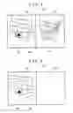Fig. 05 - Navigation apparatus and map information updating method
