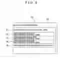 Fig. 08 - Navigation apparatus and map information updating method