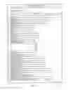 Fig. 09 - International cross border data movement