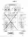 Fig. 08 - Computer system and control method of the same
