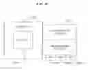 Fig. 08 - Systems and methods for providing security to different functions
