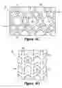 Fig. 07 - Article of footwear with a perforated midsole