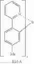 Fig. 74 - Metaphenylene polymer compound and light emitting device using the same