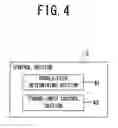 Fig. 05 - SHEET CONVEYING DEVICE, IMAGE FORMING APPARATUS, AND SHEET CONVEYING METHOD