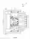 Fig. 02 - Electrical machine with guide bars for facilitating assembly and a method for assembling the electrical machine