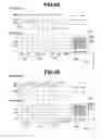 Fig. 06 - DISPLAY APPARATUS AND DISPLAY PANEL DRIVING METHOD