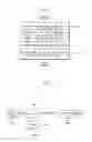 Fig. 02 - Method of processing image signals using interpolation to address bad pixel data and related method of image capture