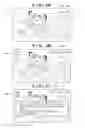 Fig. 07 - Apparatus and method for video recording