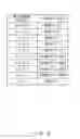 Fig. 07 - LIBRARY APPARATUS AND LIBRARY APPARATUS CONTROLLING METHOD