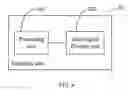 Fig. 08 - METHOD, DEVICE AND COMMUNICATION TERMINAL FOR ADJUSTING VOLUME ADAPTIVELY