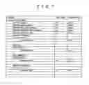 Fig. 08 - Recording medium, reproducing apparatus and method using personal identification number