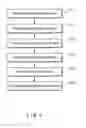 Fig. 06 - METHOD AND SYSTEM FOR PRODUCING A MALT BEVERAGE HAVING A HIGH DEGREE OF FERMENTATION
