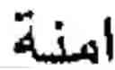 Fig. 65 - System and method of transliterating names between different languages