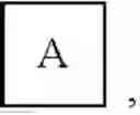 Fig. 76 - Synthetic conjugates and uses thereof