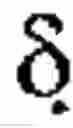 Fig. 02 - C5aR ANTAGONISTS