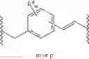 Fig. 71 - CARBAMIC ACID COMPOUNDS COMPRISING A PIPERAZINE LINKAGE AS HDAC INHIBITORS
