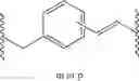Fig. 72 - CARBAMIC ACID COMPOUNDS COMPRISING A PIPERAZINE LINKAGE AS HDAC INHIBITORS
