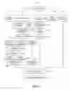 Fig. 05 - COLLECTING DATA FROM MULTIPLE SOURCES AND AUTOMATICALLY GENERATING A REPORT USING THE COLLECTED DATA, SUCH AS COLLECTING DATA RELATED TO PROPERTY TAXES FROM MULTIPLE SOURCES AND AUTOMATICALLY GENERATING A PROPERTY TAX ASSESSMENT APPEAL
