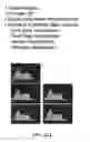 Fig. 13 - Energy and internal environment management information systems and methods for buildings and campuses
