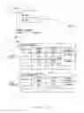 Fig. 17 - CONFIGURATION MANAGEMENT DEVICE, MEDIUM AND METHOD