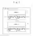 Fig. 09 - Content delivery management apparatus, content delivery management method, and content delivery management program