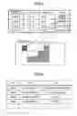 Fig. 06 - Notification processor that notifies information and position information manager