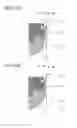 Fig. 09 - Rocking piston type compressor