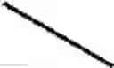 Fig. 656 - Material for organic electroluminescent device and organic electroluminescent device using same