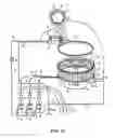 Fig. 53 - DECREASED DRAG HIGH EFFICIENCY ELECTRIC GENERATOR