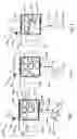 Fig. 08 - Portable presentation system and methods for use therewith
