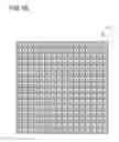 Fig. 19 - Backside illumination image sensor and image-capturing device