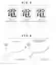 Fig. 04 - IMAGE FORMING APPARATUS AND CONTROL METHOD THEREFOR